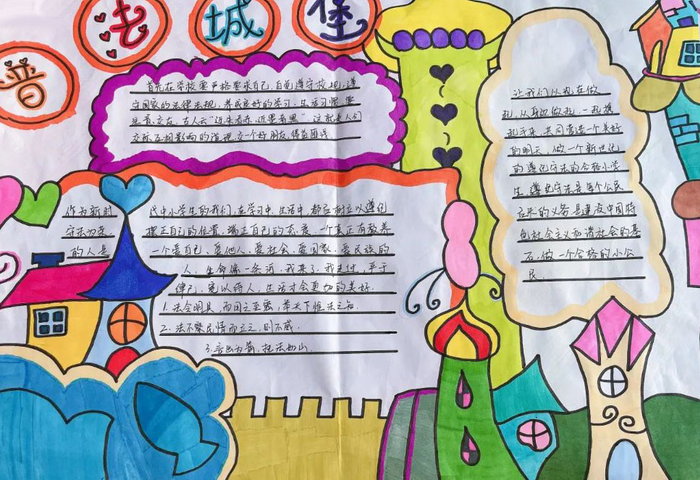 学习宪法知识建设法治校园手抄报