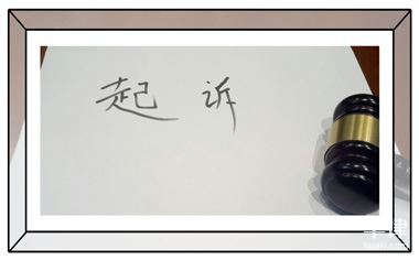 借钱不还被起诉了有什么后果