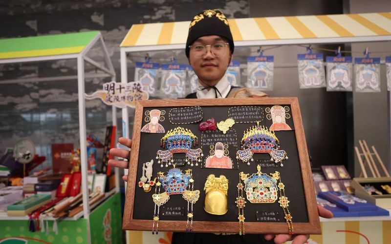 朝阳区博物馆之城建设大会暨北京博物馆季文创月启动仪式现场,多款文创亮相。新京报记者 王飞 摄