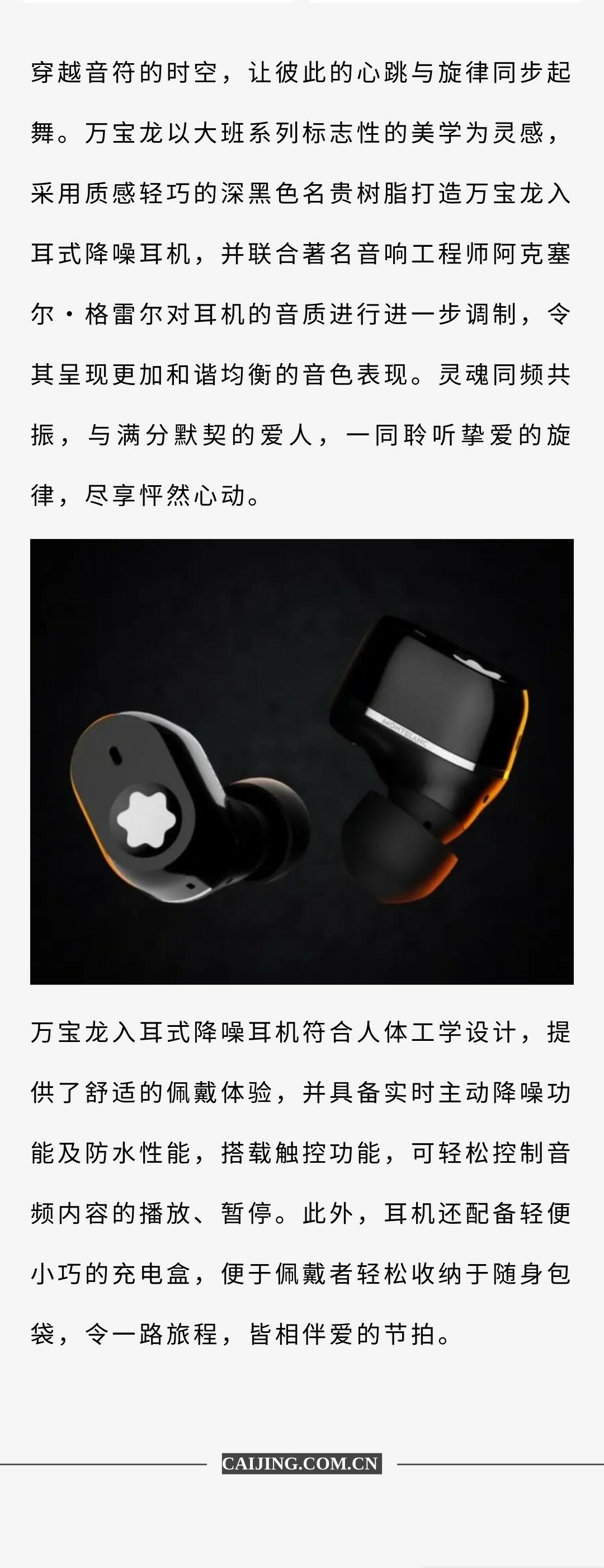 show_505406614_1707720031158(23)