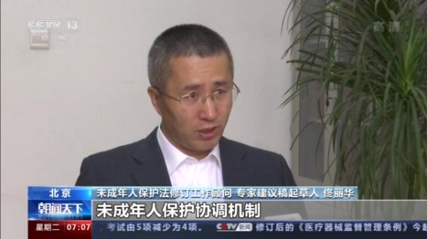 新未成年人保护法今起施行！保护“少年的你”有这些变化