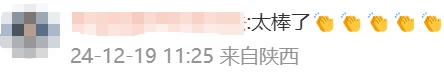 冲上热搜！多地取消“公摊面积”，网友：物业费能少交吗？