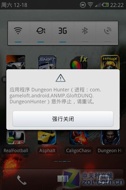  一站式魅族M9评测 