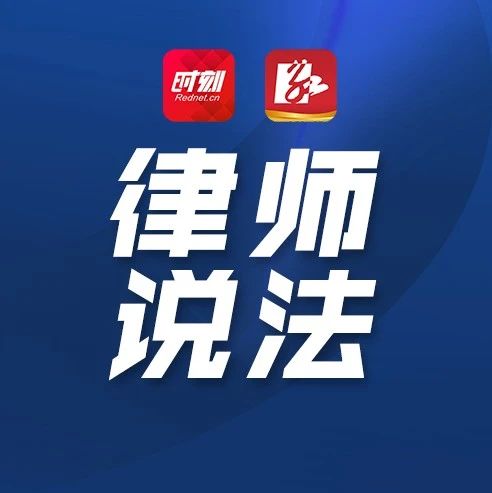 “开发商交房3年不办房产证”，王壮律师支招维权