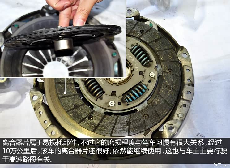 启辰东风日产启辰D502012款 1.6L 手动舒适版