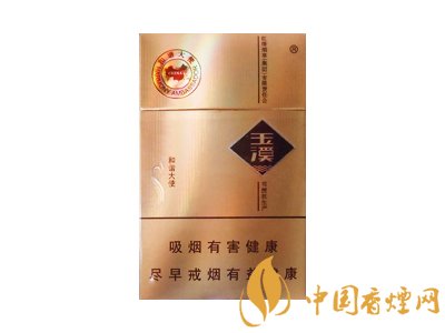 玉溪(和谐大使)