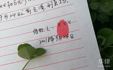 债权债务关系与合同关系的区别