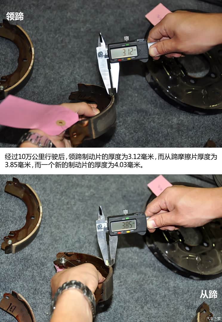 启辰东风日产启辰D502012款 1.6L 手动舒适版