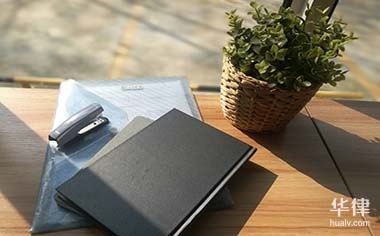 公职人员原有的农村宅基地合法吗