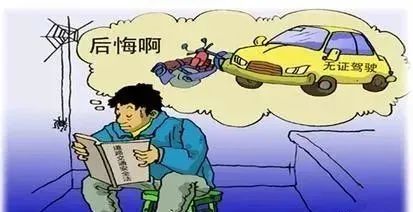 @所有人，这13条交通安全常识要记住