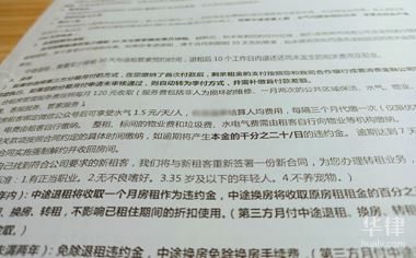 房屋租赁延长期限补充合同怎么写