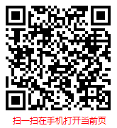 扫一扫 “中国房地产行业现状调研与发展趋势分析报告(2023-2029年)”
