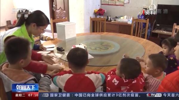 新未成年人保护法今起施行！保护“少年的你”有这些变化