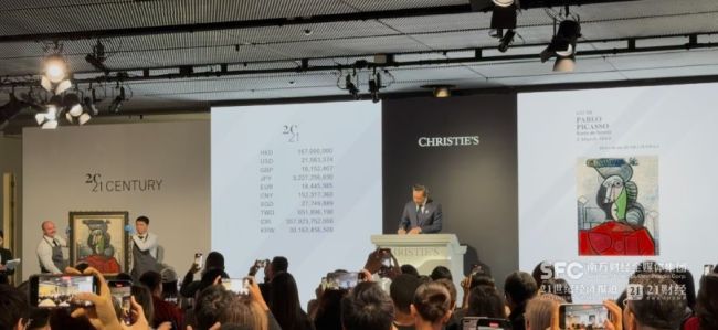 毕加索巨作以1.97亿港元成交