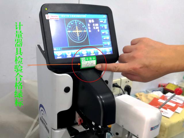 77克黄金仅称出62克，博主打假“鬼秤”遭辱骂！如何防范“缺斤少两”？3