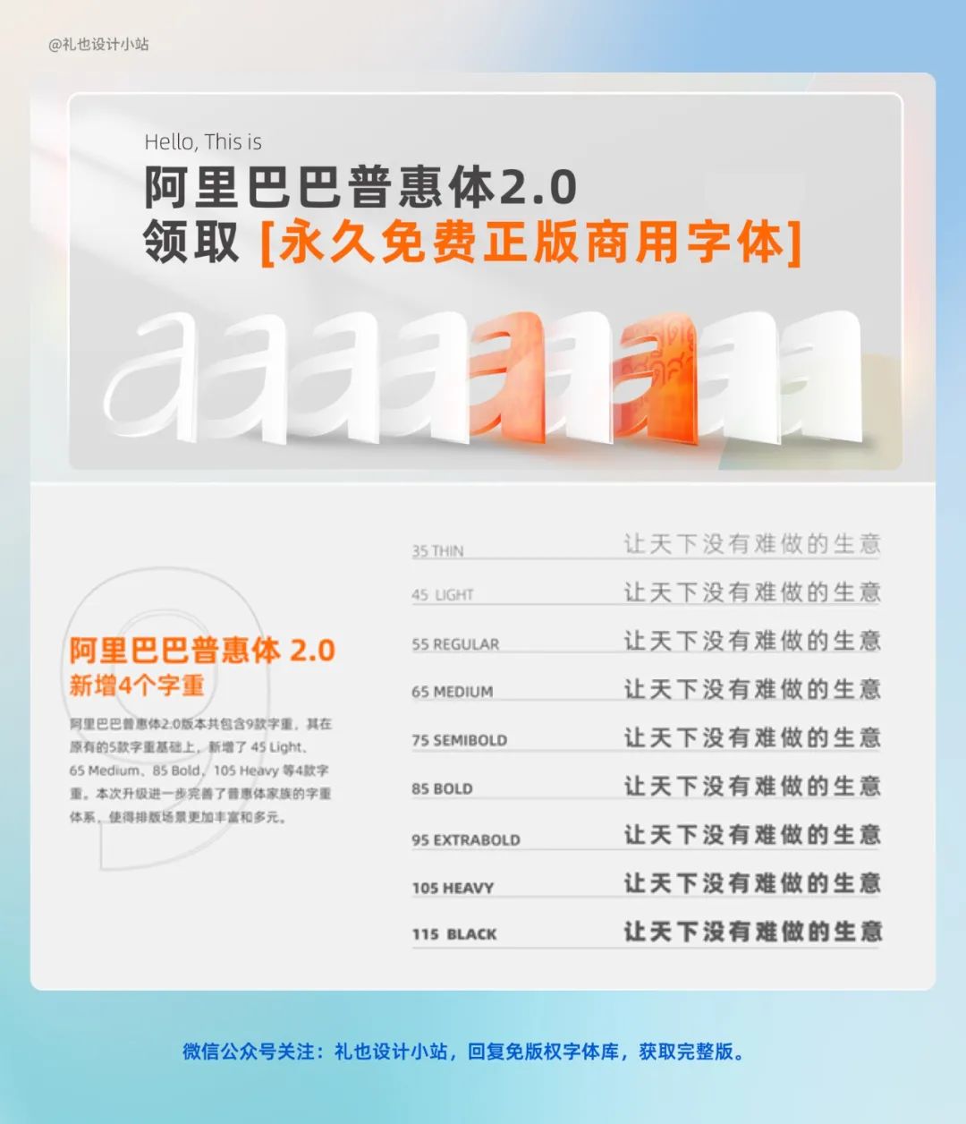 史上最全|从设计角度深挖法律,图片/字体互联网侵权问题解决方案