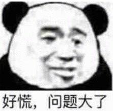 你已涉嫌违法?千万别信