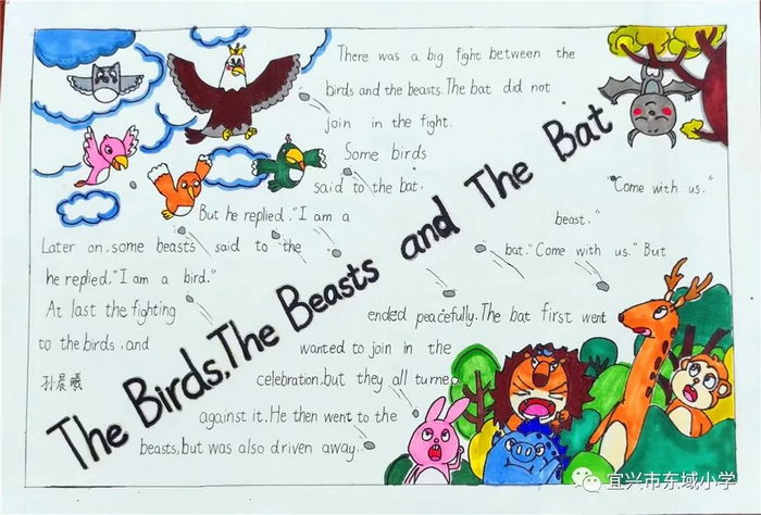 五年级英语手抄报内容清晰又简单