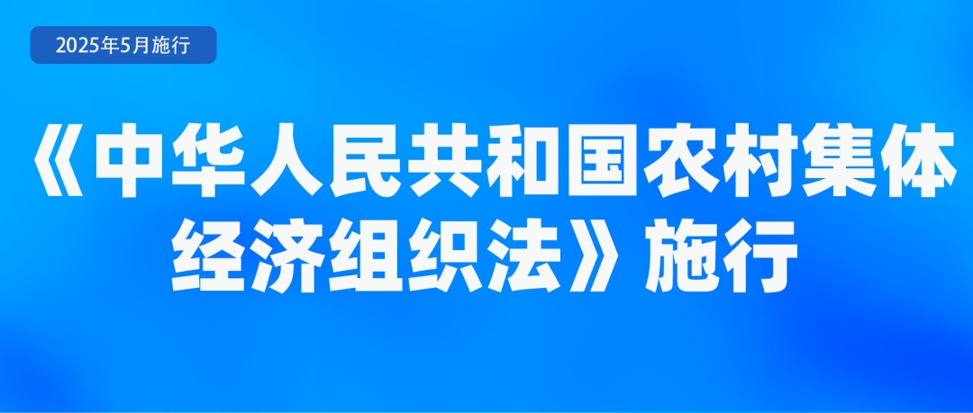 5月，这些新规将影响你我生活！