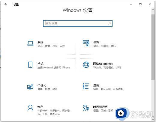 如何取消win10开机密码_三种取消win10开机密码的方法