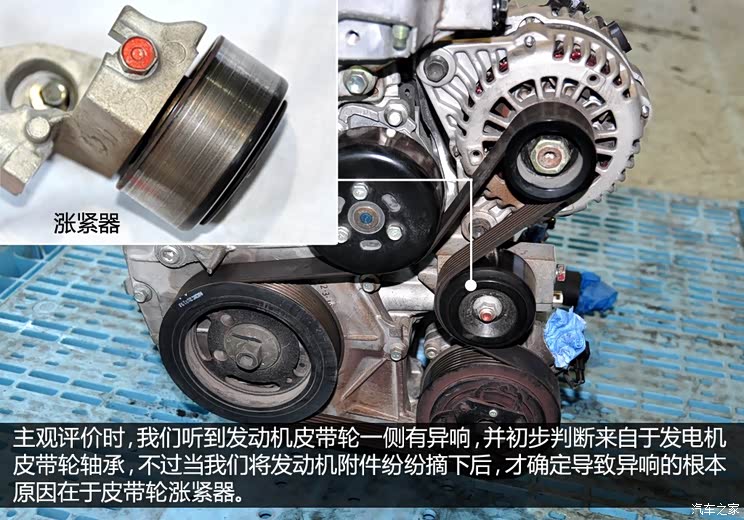 启辰东风日产启辰D502012款 1.6L 手动舒适版