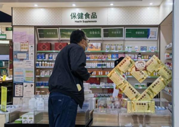 明星不得为保健食品代言 更好保护消费者权益 促进行业规范发展