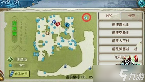 诛仙手游隐藏任务大全2022最新 诛仙手游隐藏任务汇总表