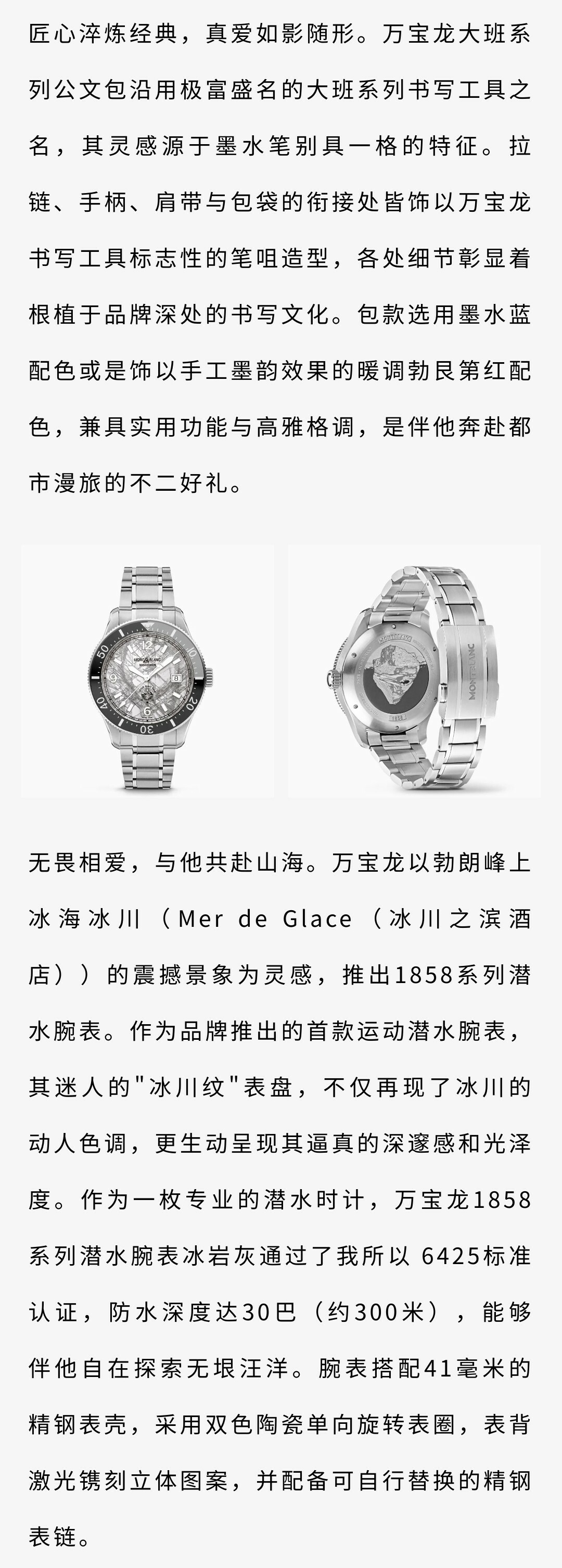 show_505406614_1707720031158(11)