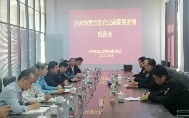 济南市章丘区:聚焦市场监管“小切口”,做实民生“大文章”