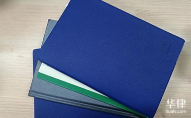 停业整顿是行政处罚吗