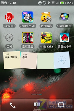  一站式魅族M9评测 