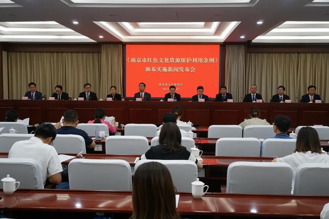 图片来源：南京人大