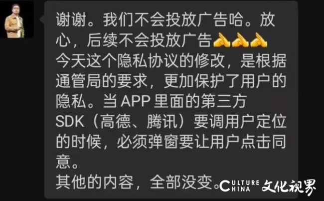 用导航？先看5秒广告！不更新隐私协议？APP别用了！——深蓝汽车如此“绑架”车主在试探法律红线？