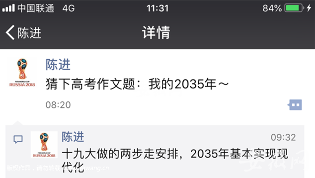 TIM图片20180607122445_副本