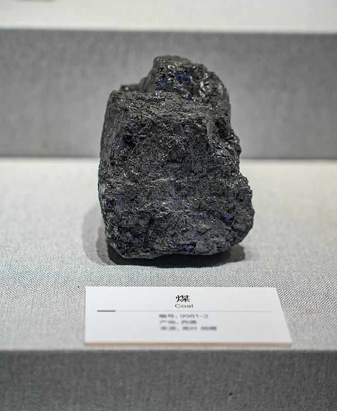 煤矿石图片下载