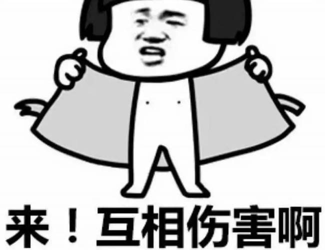 不穿衣服被邻居看到 应该罚款么?