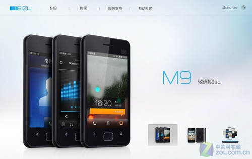 魅族M9对比 