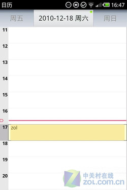  一站式魅族M9评测 