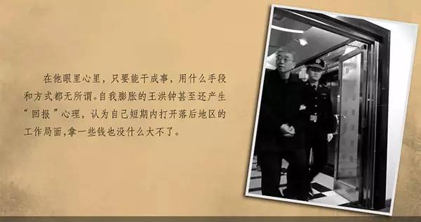 北京落马官员警示录:鞋盒果篮纸箱送来大量现金