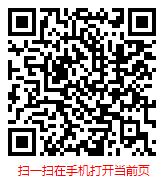 扫一扫 “2023年版中国陶瓷工艺品市场现状调研与发展前景分析报告”