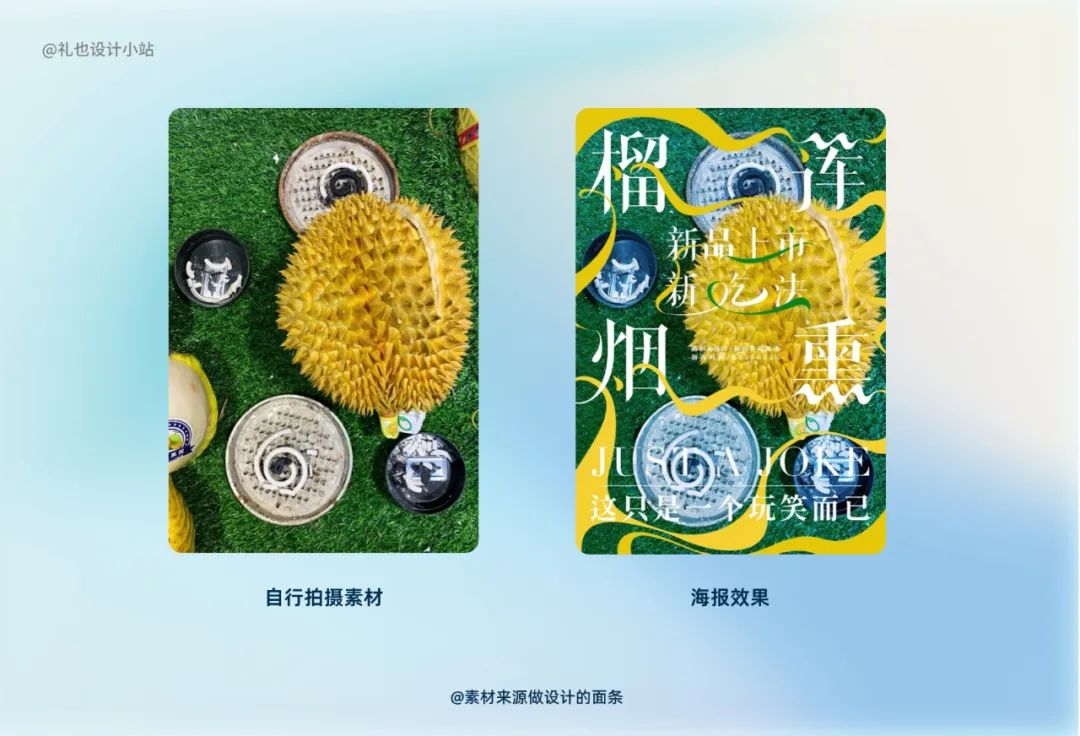 史上最全|从设计角度深挖法律,图片/字体互联网侵权问题解决方案