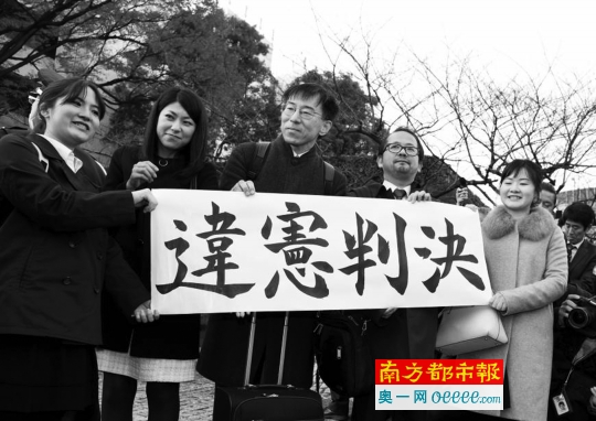 16日,日本最高法院裁定,“禁止女性离婚后6个月内再婚”的《民法》条款违宪。日本民众欢欣鼓舞,打出“违宪判决”的条幅。