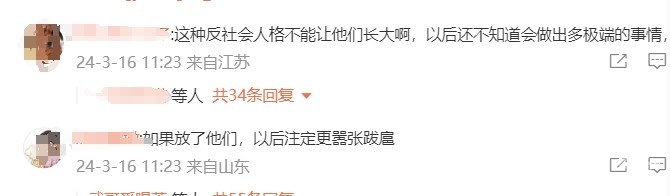 “4岁女童遇害案”作案男孩或已正常上学，女童家属：看到邯郸初中生被害，联想到我的女儿