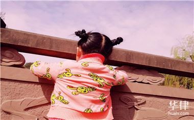 关于孩子的抚养权的法律条文有哪些