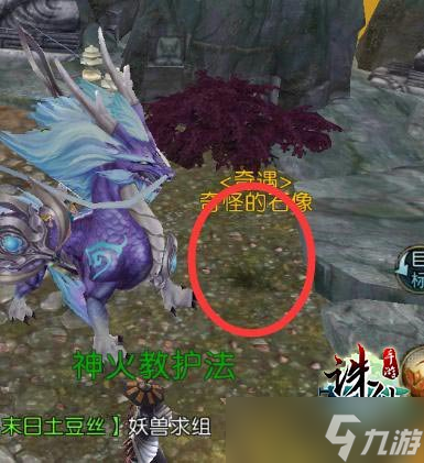 诛仙手游隐藏任务大全2022最新 诛仙手游隐藏任务汇总表