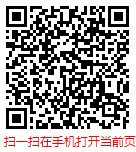 扫一扫 “2023-2029年中国生态农业行业现状分析与发展趋势研究报告”
