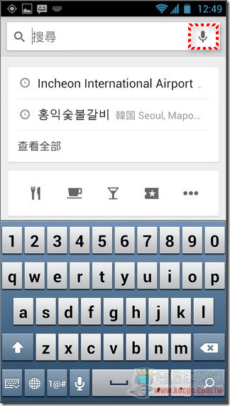 Google地图使用教学03