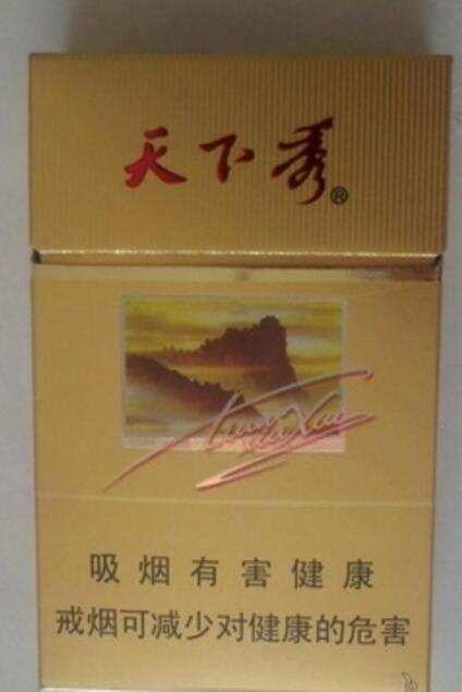 黄壳天下秀多少钱一包 最贵的天下秀(黄)香烟价格表图(5元)