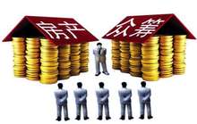 房产纠纷怎么解决？走什么途径？