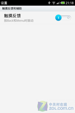  一站式魅族M9评测 